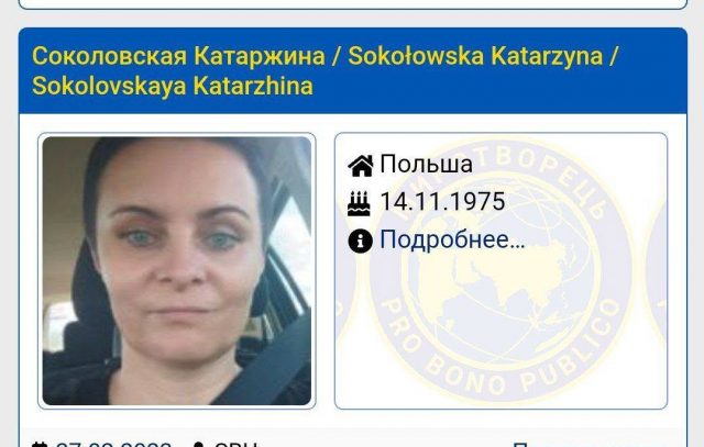 Serwis Informacyjny Myśli Polskiej 16.06.2026